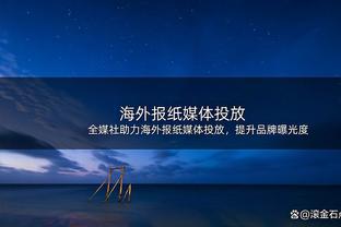 阿斯：费内巴切即将租借签下马竞中卫瑟云聚，可能不含买断条款